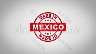 用MEXICO签名冲压文字木制邮票动画制作。